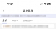Ʒ𱬁(li)uˆιPX(qin)1000~10000p]pţȫ(gu)