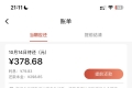 ˮuССڌ٣ȫՆж໨ȱX́30000ԃ(ni)S