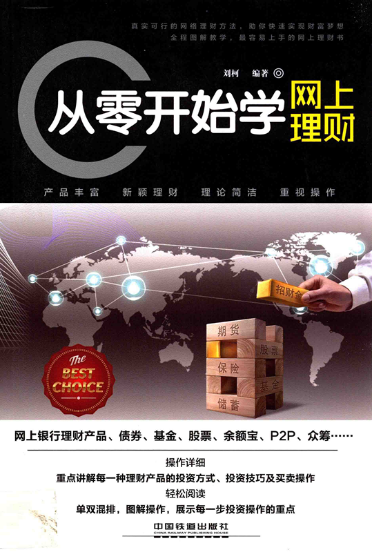 _(ki)ʼW(xu)W(wng)ؔ(ci) ӕ(sh)PDF
