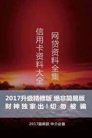 W(wng)JYȫ ÿYϴȫ2017(j)棩 ӕ(sh)PDFd