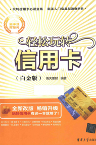 pD(zhun)ÿ׽棩 ӕ(sh)PDFd