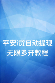 ƽiJԄ(dng)Ἴg(sh)o(w)޶_ҕl̳ጷpȫԄ(dng)F(xin)