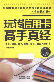 D(zhun)ÿ潛(jng) ӕ(sh)PDFd