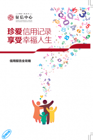 ٷ(qun)Yβ鿴(g)ň(bo)ȫӕ(sh)PDF