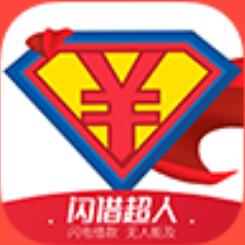W賬