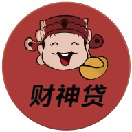 財神貸