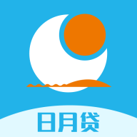 日月貸