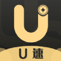 U