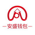 安盛錢包