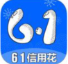 61û