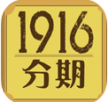1916