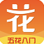 廨T